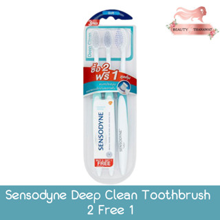 Sensodyne Deep Clean Toothbrush 2 Free 1 แปรงสีฟัน เซ็นโซดายน์ ดีพ คลีน รุ่น ซื้อ 2แถม1