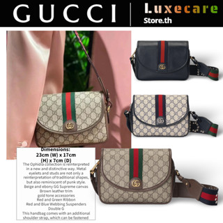 กุชชี่👜Gucci Ophidia Mini Shoulder Bag Women/Shoulder Bag กระเป๋ากุชชี่ / กระเป๋าสะพายข้าง / กระเป๋าคลัช /