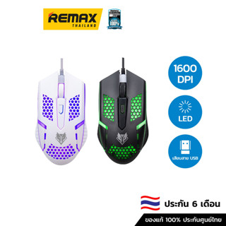 Nubwo Gaming Mouse NM100 - เมาส์ เมาส์เกมมิ่ง เมาส์มีไฟ OPTICAL MOUSE