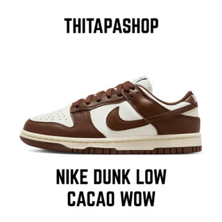 NIKE DUNK LOW CACAO WOW