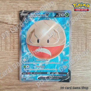 ฮิซุย มารุมายน์ V (S10a T F 078/071 SR) หญ้า ชุดอันธการลวงตา การ์ดโปเกมอน (Pokemon Trading Card Game) ภาษาไทย