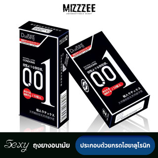 MIZZZEE 🖤พร้อมส่ง💖ถุงยางอนามัย ถุงยาง 001 condom 52 10 ชิ้น Dusbang ปรับปรุงคุณภาพชีวิต-B48