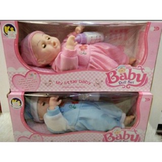 No.280ขายดี👶ตุ๊กตาเด็กน้อยกินนม มีเสียงร้อง เนื้อซิลิโคนนุ่มนิ่ม เปลือกตาเปิดปิดได้ ดูดนมได้จริง