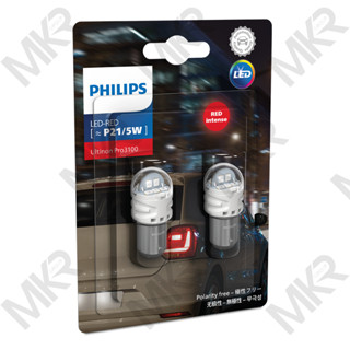 Philips หลอดไฟถอย ไฟท้าย ไฟเบรค ไฟเลี้ยว PRO3100 LED WY21 PY21 AMBER W21 P21 WHITE/RED  RED T15 T16 WHITE CANBUS