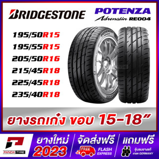 BRIDGESTONE ยางรถเก๋ง จัดชุด ขอบ15-18 (ยางใหม่ผลิตปี 2023)