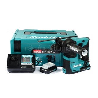 MAKITA HR140DWYJ สว่านโรตารี่ 12V 2ระบบ มากีต้า พร้อมแบต2ก้อน และแท่นชาร์จ