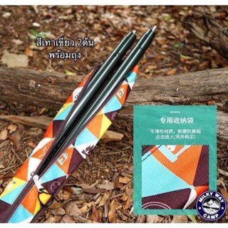 เสาฟรายชีทอลูมิเนียมปรับระดับความยาวได้ Telescopic