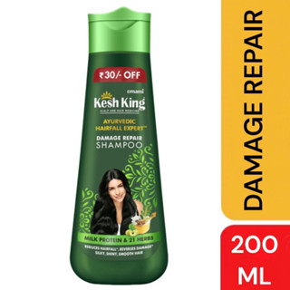 Kesh king shampoo  สูตร ผมเสีย  ฝาเขียว