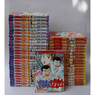 ไอ้หนูซูชิ ภาค 1 + ภาคแข่งทั่วประเทศ **หนังสือบ้าน**
