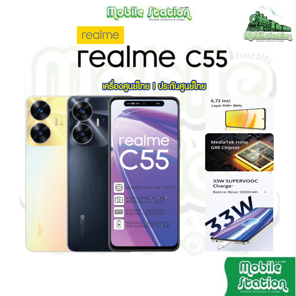 [สุดคุ้ม] Realme C55 Helio G88 6.72" FHD+ 90Hz 8/256 6/128 | C53 6/128 Dynamic Ram l C67 MobileStation