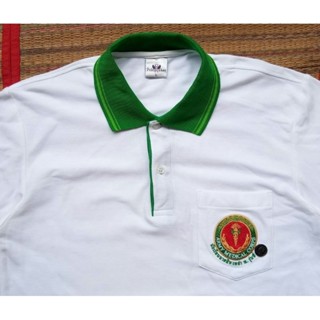 เสื้อโปโล นักเรียนนายสิบเหล่าแพทย์