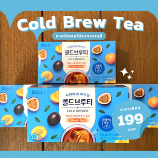 ชาสกัดเย็น Cold Brew Tea 20 ซอง ชาผลไม้ 0 แคล ชาพีช เสาวรส