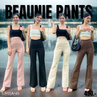 Beaunie Pants กางเกงเอวสูงขาม้าเล็ก
