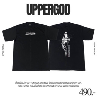 UPPERGOD เสื้อยืดลายดาบแมงมุม