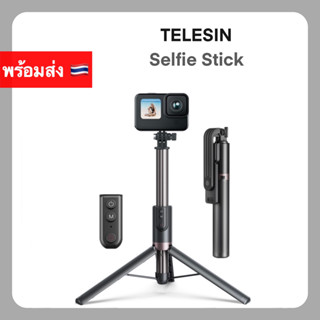 2 in 1 TELESIN 1.3m Bluetooth Remote Control Selfie Stick for GoPro Action Cam Phone ไม้เซลฟี่ ขาตั้ง ขาตั้งกล้อง tripod