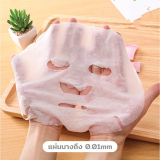 kingshopping （ร้านไทย) เม็ดมาร์คหน้า แผ่นมาส์กหน้า DIY *เม็ดมาร์ค แผ่นมาส์ก ER931