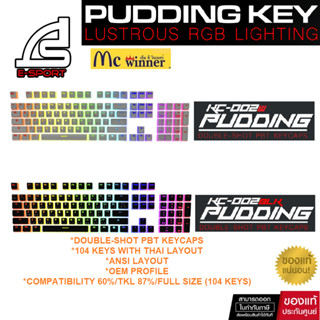 SIGNO Pudding Key รุ่น KC-002 Double-Shot (พุดดิ้ง คีย์แคป) PBT KEYCAPS 104KEY คีย์แคป ไทย-อังกฤษ(มี2สี มีแค่ปุ่ม)