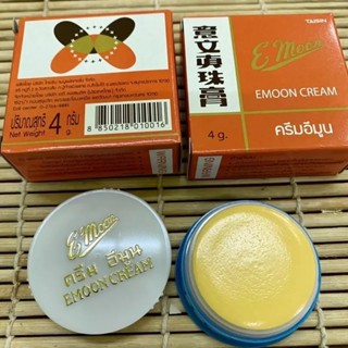 6 ตลับ ครีมทาสิว ฝ้า กระ จุดด่างดำ emoon cream อีมูน 4กรัม