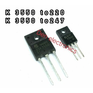 K3550 TO220 TO247 10A900V MOSFET N-Fet มอสเฟต ทรานซิสเตอร์ สินค้าพร้อมส่ง (ราคา1ตัว)