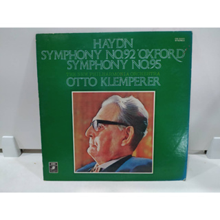 1LP Vinyl Records แผ่นเสียงไวนิล  HAYDN SYMPHONY NO.92 OXFORD   (E2A47)