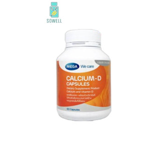 Mega We Care Calcium D เมก้า วี แคร์ แคลเซี่ยม ดี