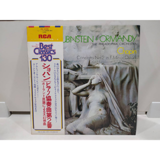 1LP Vinyl Records แผ่นเสียงไวนิล  ショパンビアノ協奏曲第2番    (E2C4)