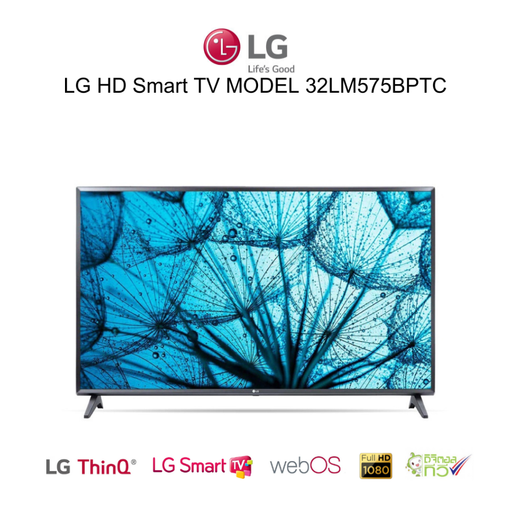 LG HD SMART TV 32 นิ้ว รุ่น 32LM575BPTC (สามารถออกใบกำกับภาษีได้)