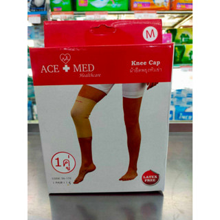 ผ้ายืดพยุงหัวเข่าACE+MED แบบแพ็คคู่ บรรเทาอากาศปวดเข่า (ที่พยุงเข่า,สายรัดเข่า,Knee Support)