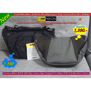 กระเป๋ากล้อง Nikon สไตล์ Passport Sling พร้อมส่ง 2 สี มือ 1