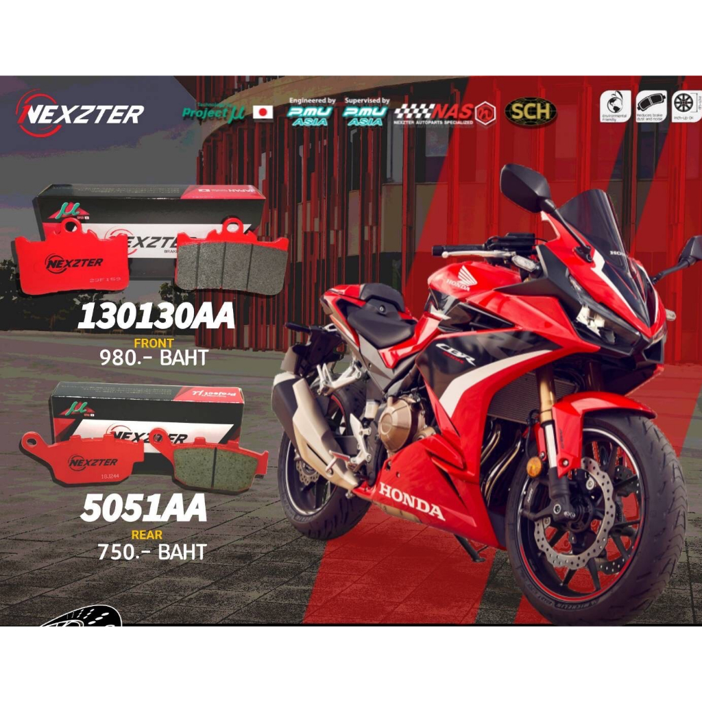 ผ้าเบรค CBR500R/CB500F ปี 2022 ขึ้นไป (Nexzter)
