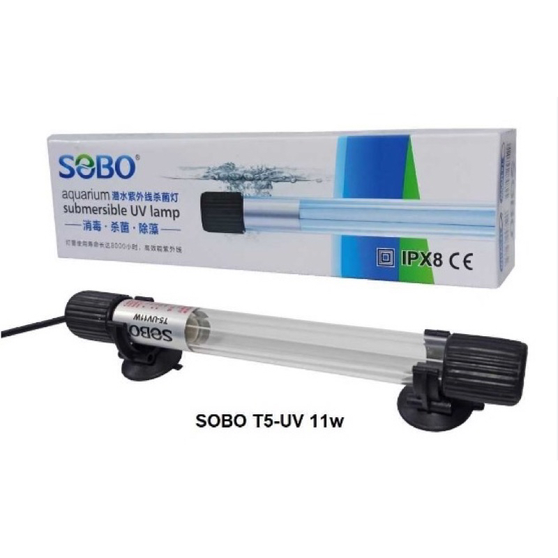 หลอดยูวี SOBO UV 11W(หลอด UV ชนิดจุ่มน้ำ สำหรับฆ่าเชื้อโรค กำจัดน้ำเขียวในบ่อและตู้ปลา)