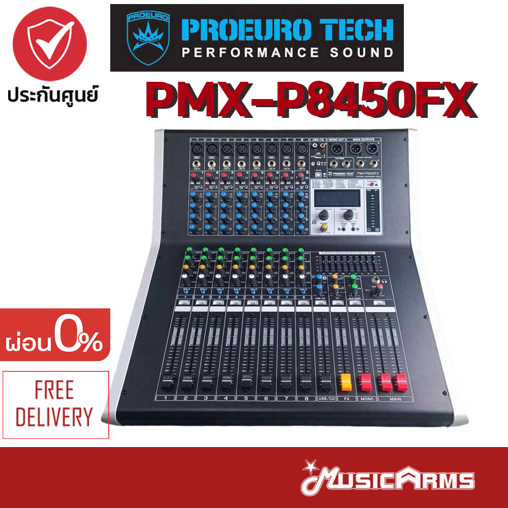 ProEuro Tech PMX-P8450FX เพาเวอร์มิกเซอร์ ProEuro Tech PMX P8450FX Powered Mixer ประกันศูนย์ Music Arms