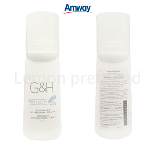 【ของแท้ช็อปไทย】ระงับเหงื่อและกลิ่นกาย แอมเวย์ amway G&amp;H Roll-On 100มล（ของขวัญ：amway สติกเกอร์ดูดซับเหงื่อรักแร้）