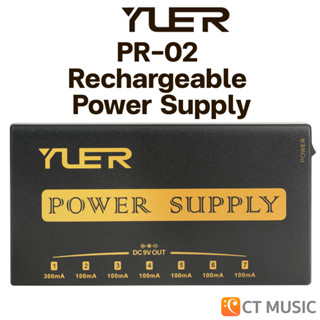 YUER PR-02 Rechargeable Power Supply พาวเวอร์ซัพพลาย