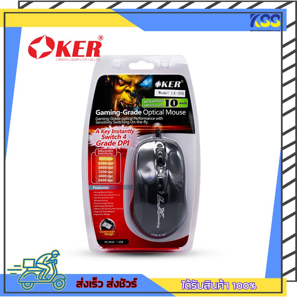 เมาส์เกมมิ่ง เมาส์เกมส์ OKER LX-305 Gaming-Grade Optical Usb Mouse เปิดใบกำกับภาษีได้ พร้อมส่ง