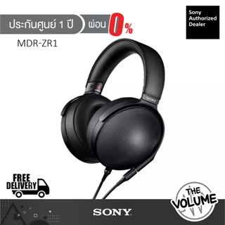 Sony หูฟัง รุ่น MDR-ZR1 (ประกันศูนย์ Sony 1 ปี)