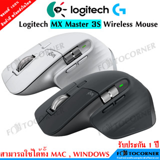 Logitech MX Master 3S  Wireless Mouse - เมาส์ไร้สายประสิทธิภาพสูง ใช้ได้แม้บนกระจก เสียงคลิกเงียบ เชื่อม Bluetooth USB