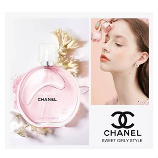 กล่อง​ซีล Chanel Chance Eau Tendre EDT 100ml