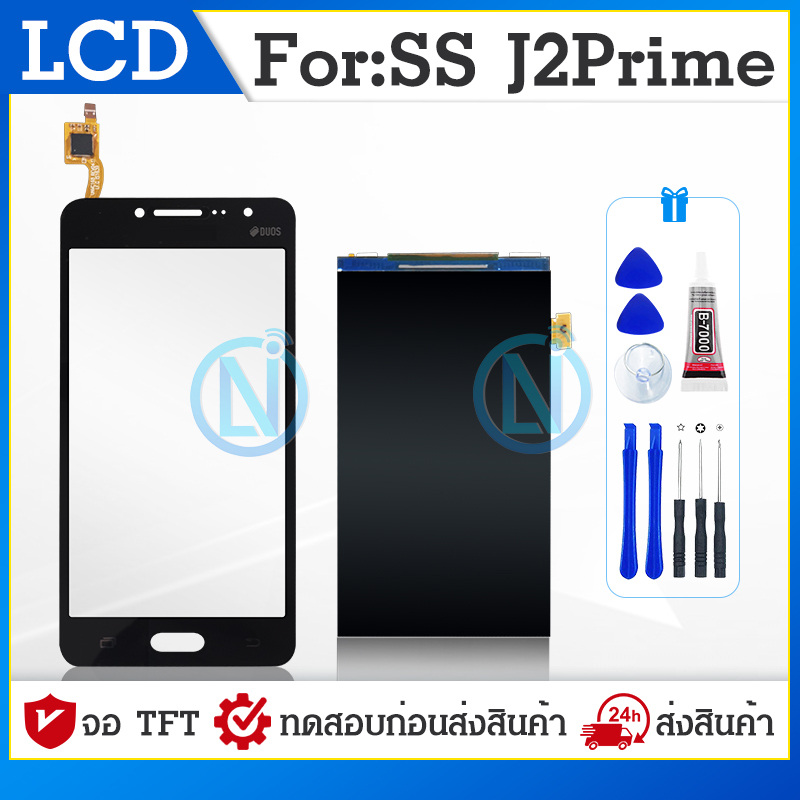 LCD/TS  ทัชสกรีน touch screen + LCD  หน้าจอกระจกจออะไหล่จอ J2prime / G532 J2 prime