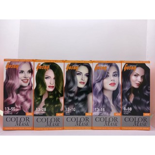 G0SEN Color Mask สีโกเซ็น แฮร์ แคร์ เอ็กซ์เพิร์ท