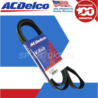 ACDelco สายพานหน้าเครื่อง FORD Focus PNDA/PNDD 1.6 ปี 2012-2016 [6PK1045] / 19376365