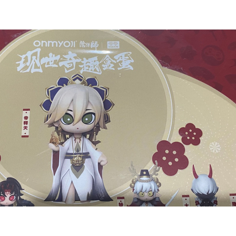 ยก Box Figure Onmyoji version 5