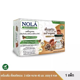 3แพ็ค ( แพ็ค18ขวด) Nola โนล่า เห็ดสกัดรวม 3 ชนิด อิมมู เบต้า กลูแคน พลัส (แพ็ค6ขวด) เห็ดชิตาเกะ เห็ดไมตาเกะ เห็ดหลินจือ