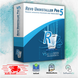 Revo Uninstaller Pro 2023 โปรแกรมช่วยถอนการติดตั้งที่ดีที่สุด  [ตัวเต็ม][ถาวร] ส่งฟรี 🔥