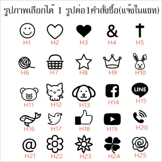ป้ายหนังสลักชื่อตามต้องการ1แพ็ค 20 ชิ้น ออกแบบฟรี ไมโครไฟเบอร/หนังแท้ยิงเลเซอร์ #ป้ายแบรนด์ ป้ายแท็กTag ติดกระเป๋า