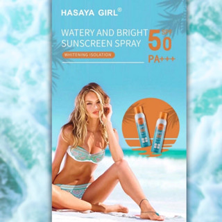 HASAYA GIRL สเปรย์กันแดด WATER SENSATION  SUNSCREEN SPRAY ปกป้องผิวด้วย  SPF 50  PA+ 150ml ให้ความรู้สึกสดชื่น ปกป้องสูง