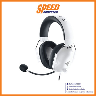 RAZER BLACKSHARK V2 X Headphone (หูฟัง) White (RZ04-03240700-R3M1) | By Speed Computer