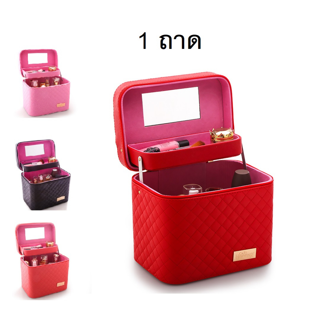 1 ถาด กระเป๋าใส่เครื่องสำอางสำหรับพกพา ที่เก็บเครื่องสำอาง  ดีไซน์ทรงกล่องสวยหรู กระเป๋าถือกระเป๋าอเนกประสงค์