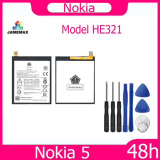 JAMEMAX แบตเตอรี่ Nokia 5 Battery Model HE321 ฟรีชุดไขควง hot!!!