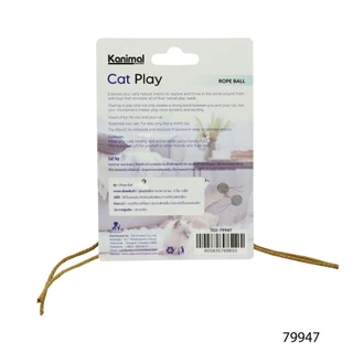 [79947] Kanimal Cat Toy ของเล่นแมว Rope Balls ลูกบอลพันเชือก ช่วยขัดฟัน เล่นสนุก สำหรับแมว ขนาด 4.5 ซม. (2 ลูก/แพ็ค)